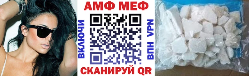 АМФЕТАМИН VHQ  Баймак 