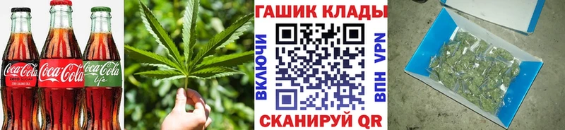 Печенье с ТГК конопля  как найти   Баймак 