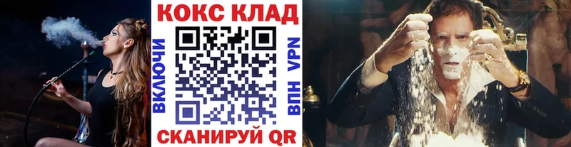 купить цена Баймак Кокаин Fish Scale