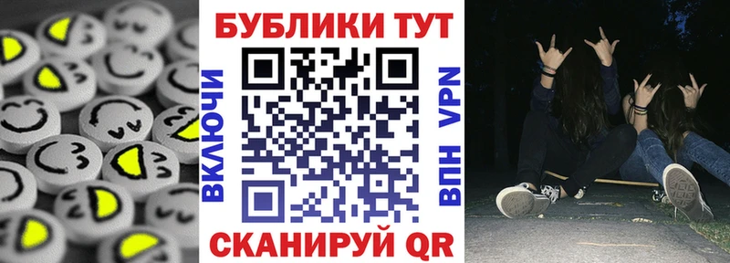ЭКСТАЗИ Philipp Plein  где купить наркоту  Баймак 