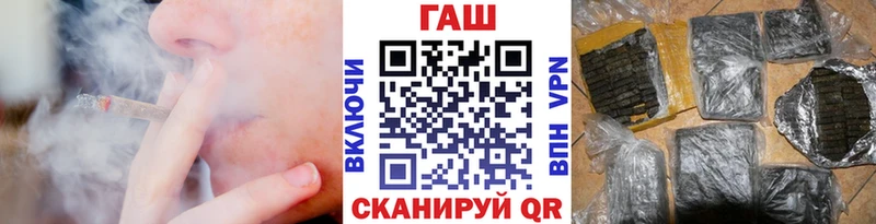ГАШ ice o lator  Баймак 