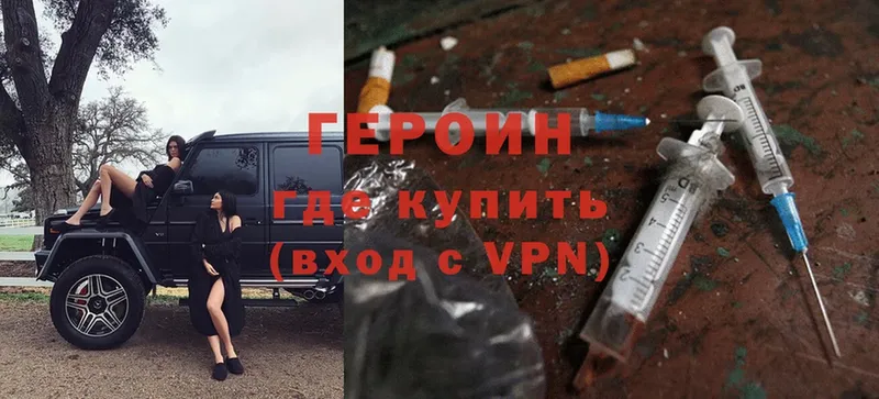 закладки  Баймак  ГЕРОИН Heroin 