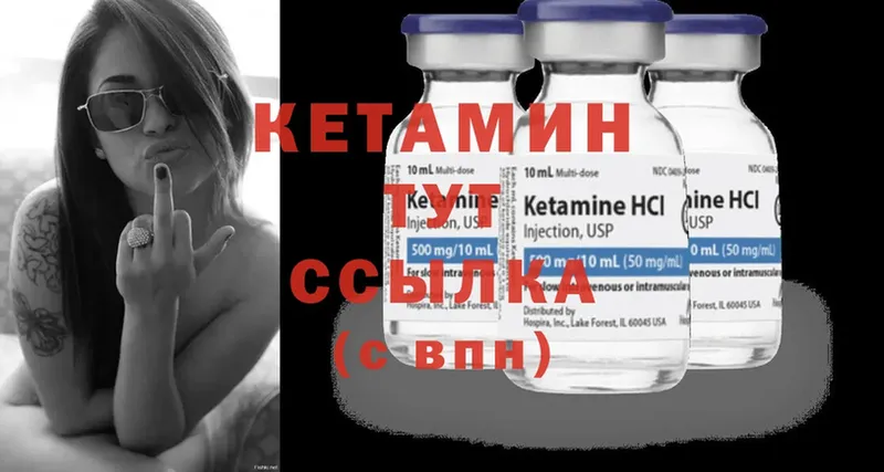 КЕТАМИН ketamine  закладки  Баймак 