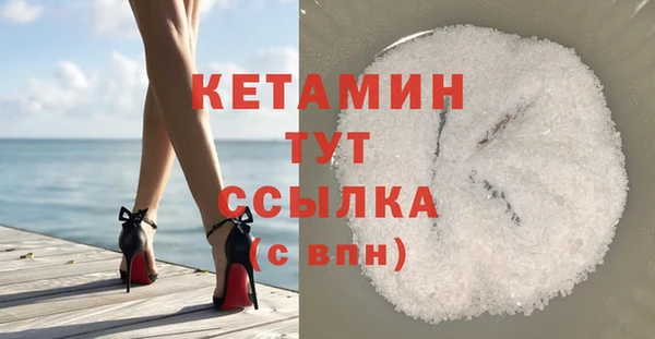 марки nbome Лихославль
