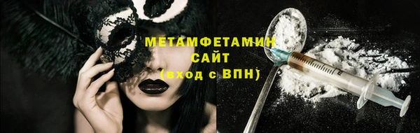 марки nbome Лихославль