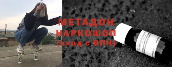 синтетический гашиш Лиски
