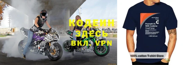 синтетический гашиш Лиски