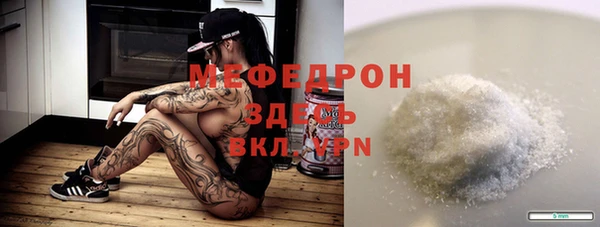 синтетический гашиш Лиски