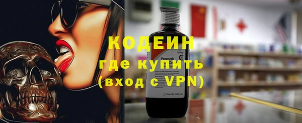 марки nbome Лихославль