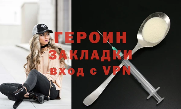 марки nbome Лихославль