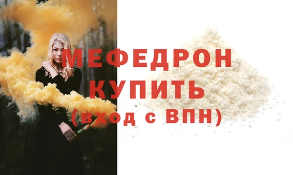 синтетический гашиш Лиски