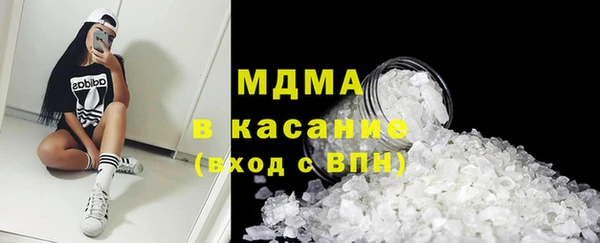 марки nbome Лихославль