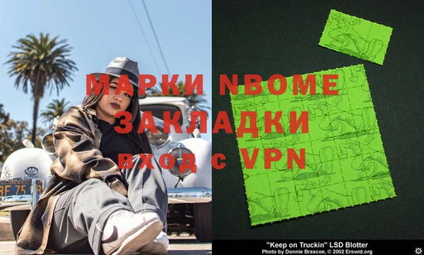 COCAINE Липки