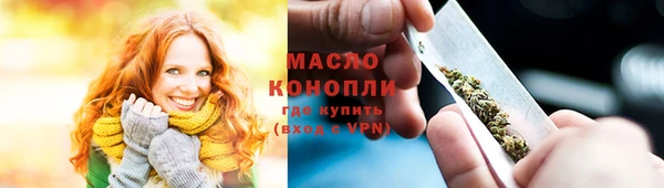синтетический гашиш Лиски
