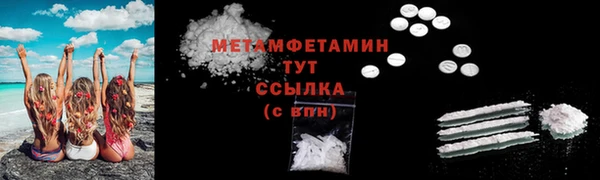 синтетический гашиш Лиски