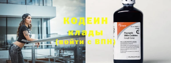синтетический гашиш Лиски