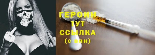 марки nbome Лихославль
