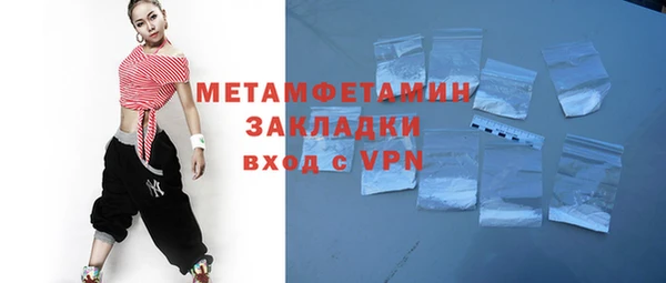 синтетический гашиш Лиски