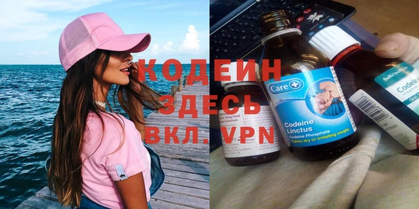 марки nbome Лихославль