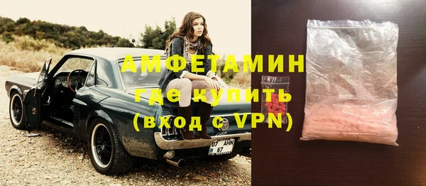синтетический гашиш Лиски