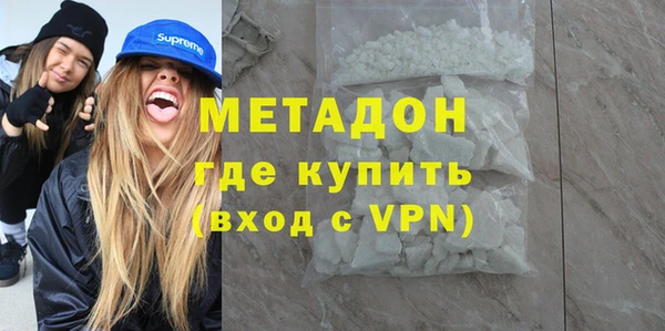 синтетический гашиш Лиски