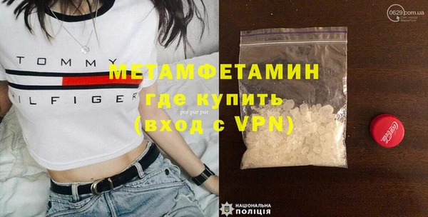 марки nbome Лихославль