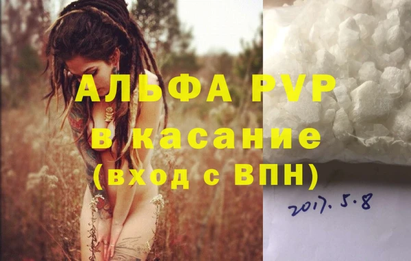 марки nbome Лихославль