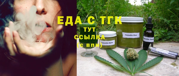 синтетический гашиш Лиски