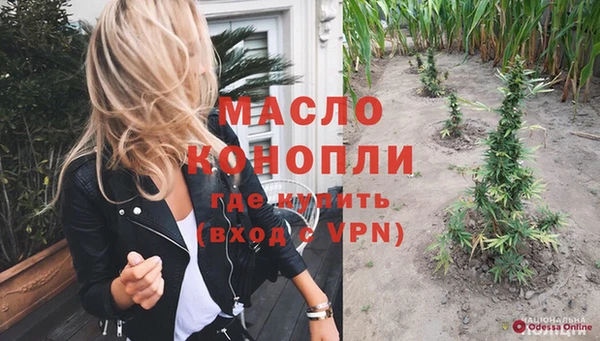 марки nbome Лихославль