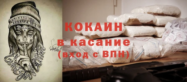марки nbome Лихославль