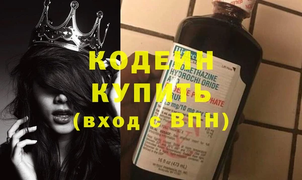 COCAINE Липки