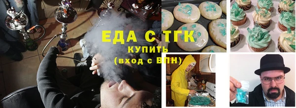 синтетический гашиш Лиски