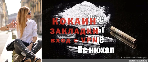 марки nbome Лихославль