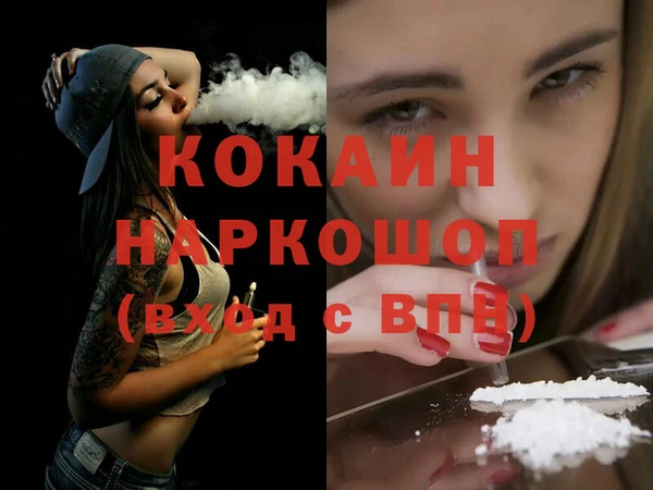 COCAINE Липки