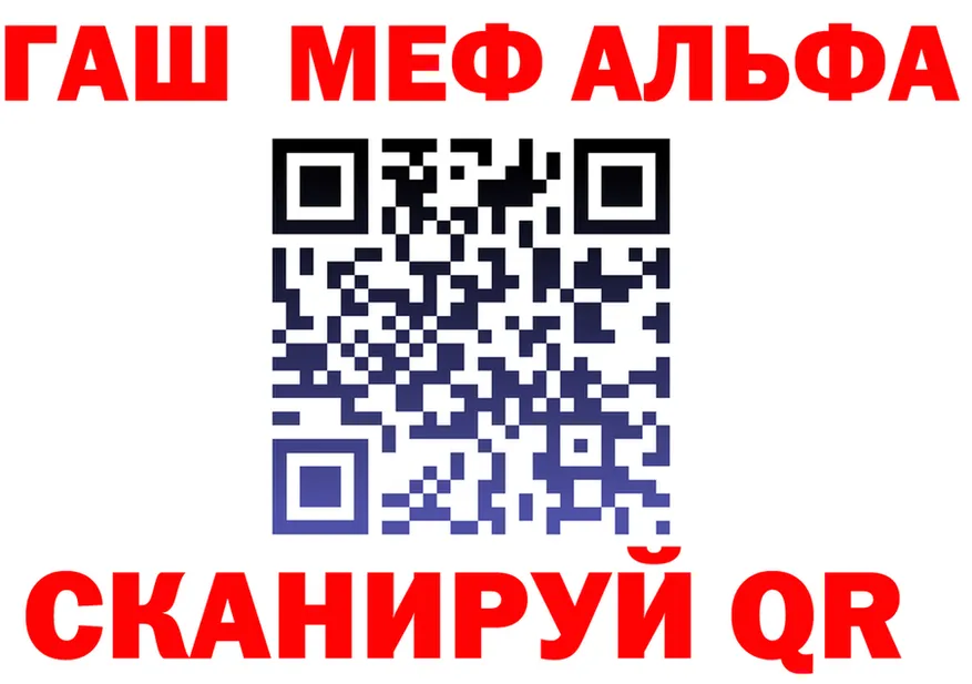 МЕФ мука зеркало shop мега Баймак
