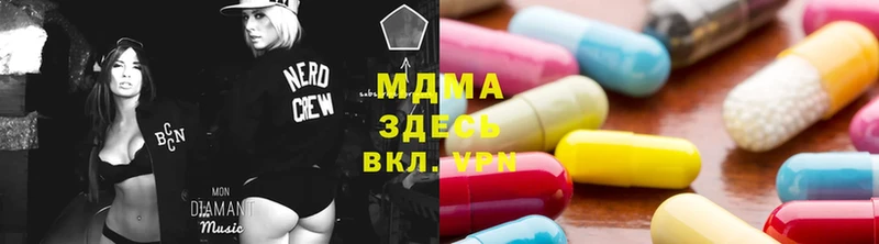 MDMA VHQ  где найти   Баймак 