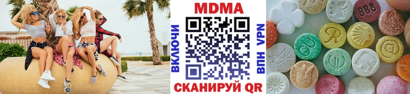 MDMA Molly  Баймак 
