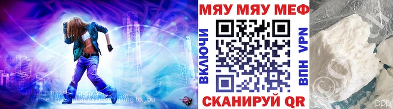 продажа наркотиков  Баймак  Мефедрон VHQ 