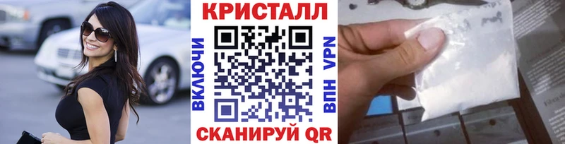 гидра сайт купить цена Баймак Метамфетамин Methamphetamine