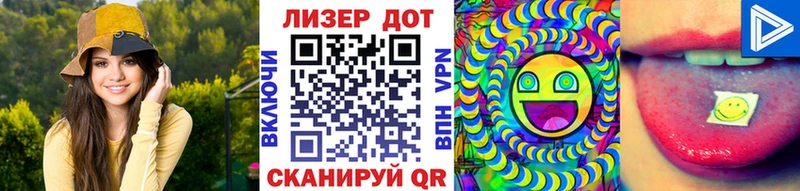 Марки N-bome 1,5мг  дарнет шоп  Баймак 