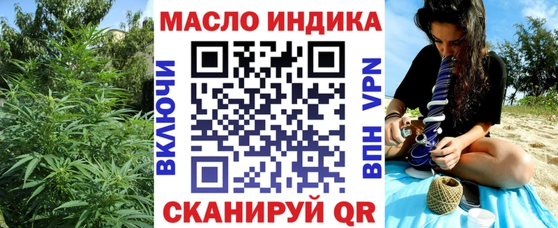 Дистиллят ТГК вейп  что такое наркотик  Баймак 