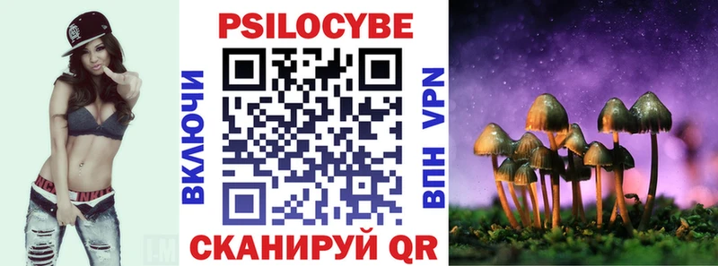 Галлюциногенные грибы MAGIC MUSHROOMS  где купить наркоту  Баймак 