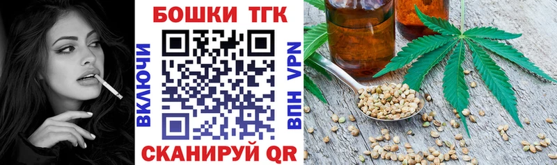 Конопля MAZAR  площадка телеграм  Баймак 